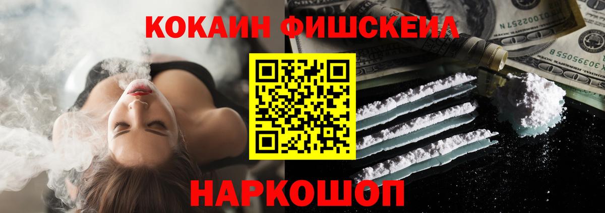 Cocaine Колумбийский Старая Купавна