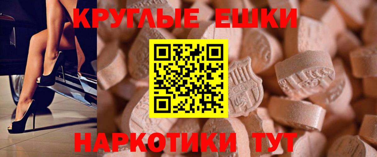 ЭКСТАЗИ DUBAI  блэк спрут ONION  ЭКСТАЗИ  Старая Купавна  Ecstasy 280мг  Вход с VPN 