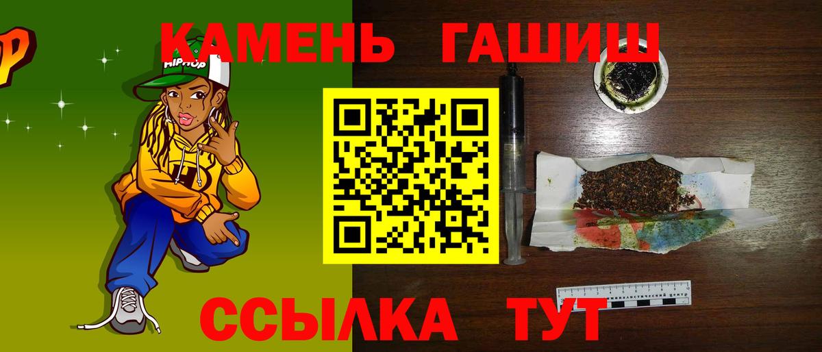 ГАШИШ ice o lator  Гашиш AMNESIA HAZE  Старая Купавна  Вход с VPN 