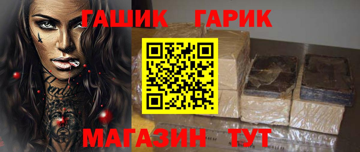 Псилоцибиновые грибы Старая Купавна