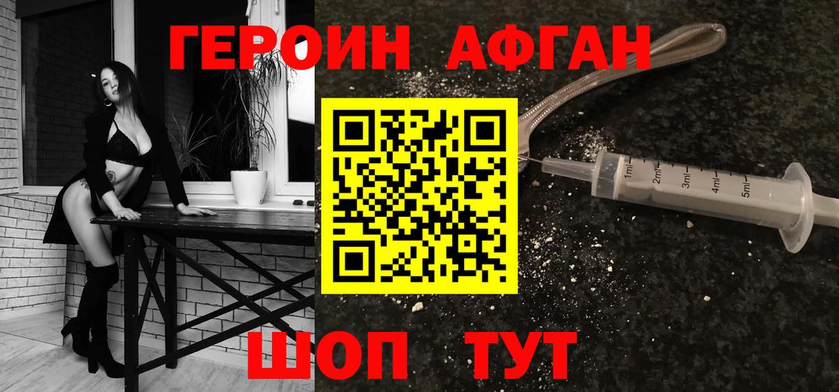 ГАШ  Марихуана  Cocaine  Экстази  Меф   Старая Купавна  Вход с VPN 