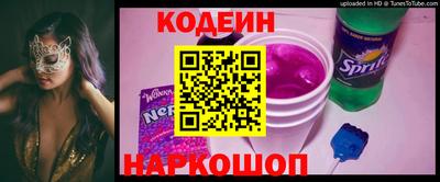 мяу мяу кристалл Первоуральск