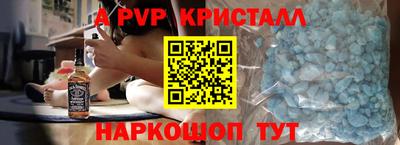 PSILOCYBIN Партизанск