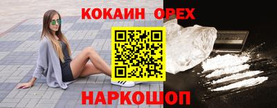 PSILOCYBIN Партизанск