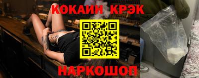 мяу мяу кристалл Первоуральск
