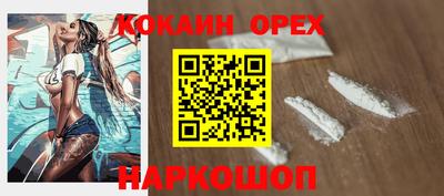 кокаин колумбия Пенза