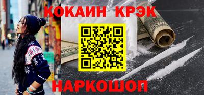 кокаин колумбия Пенза