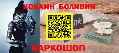 мяу мяу кристалл Первоуральск