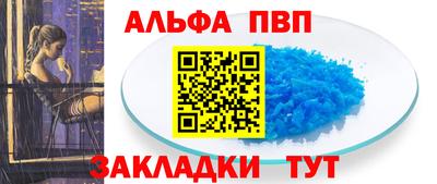 мяу мяу кристалл Первоуральск