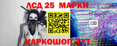 PSILOCYBIN Партизанск