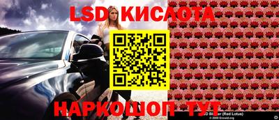 мяу мяу кристалл Первоуральск