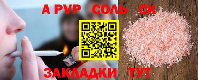 PSILOCYBIN Партизанск