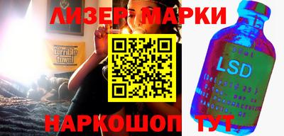 мяу мяу кристалл Первоуральск