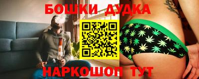 PSILOCYBIN Партизанск
