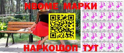 PSILOCYBIN Партизанск