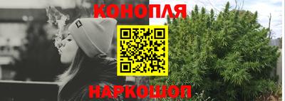 мяу мяу кристалл Первоуральск