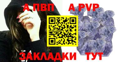 PSILOCYBIN Партизанск