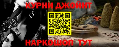 мяу мяу кристалл Первоуральск
