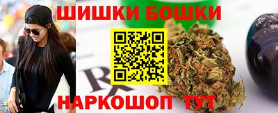 мяу мяу кристалл Первоуральск