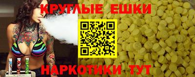 PSILOCYBIN Партизанск