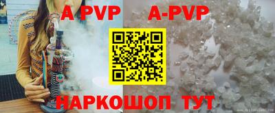 PSILOCYBIN Партизанск