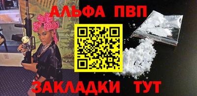 PSILOCYBIN Партизанск