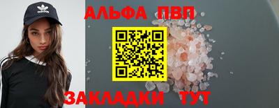 мяу мяу кристалл Первоуральск