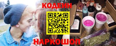 PSILOCYBIN Партизанск