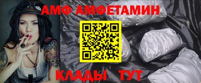 мяу мяу кристалл Первоуральск