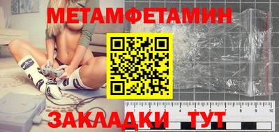 мяу мяу кристалл Первоуральск