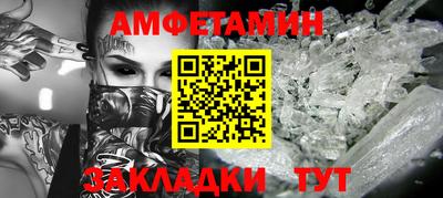 PSILOCYBIN Партизанск