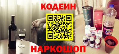 мяу мяу кристалл Первоуральск