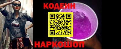 мяу мяу кристалл Первоуральск