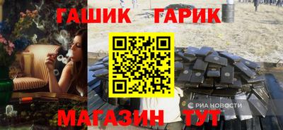 мяу мяу кристалл Первоуральск