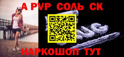 PSILOCYBIN Партизанск