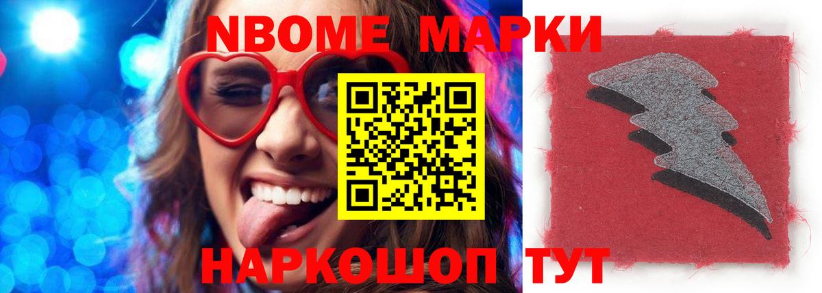 Старая Купавна  Лсд 25 экстази ecstasy  Вход с VPN 