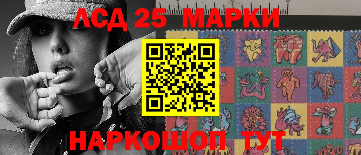 Марки N-bome 1,8мг Старая Купавна