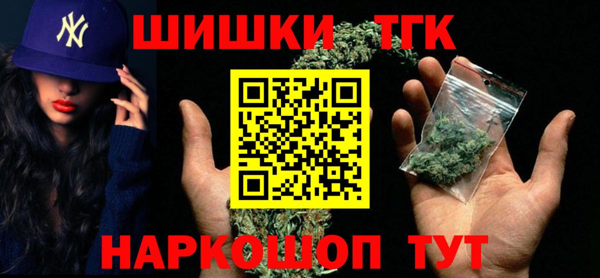 Каннабис план  Вход с VPN  Шишки марихуана Amnesia  Старая Купавна  МАРИХУАНА Bruce Banner 